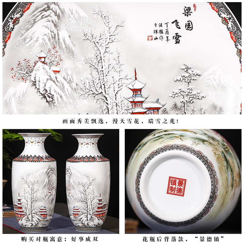 Jingdezhen ceramics vase furnishing articles sitting room flower arrangement of modern Chinese style household TV ark, wine decorative arts and crafts
