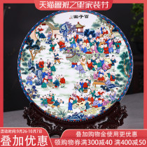 Jingdezhen Ceramic Pastel Bazi Figure Hanging Plate Decoration Plate Living Room Home Wine Cabinet Decoration Crafts Ornaments