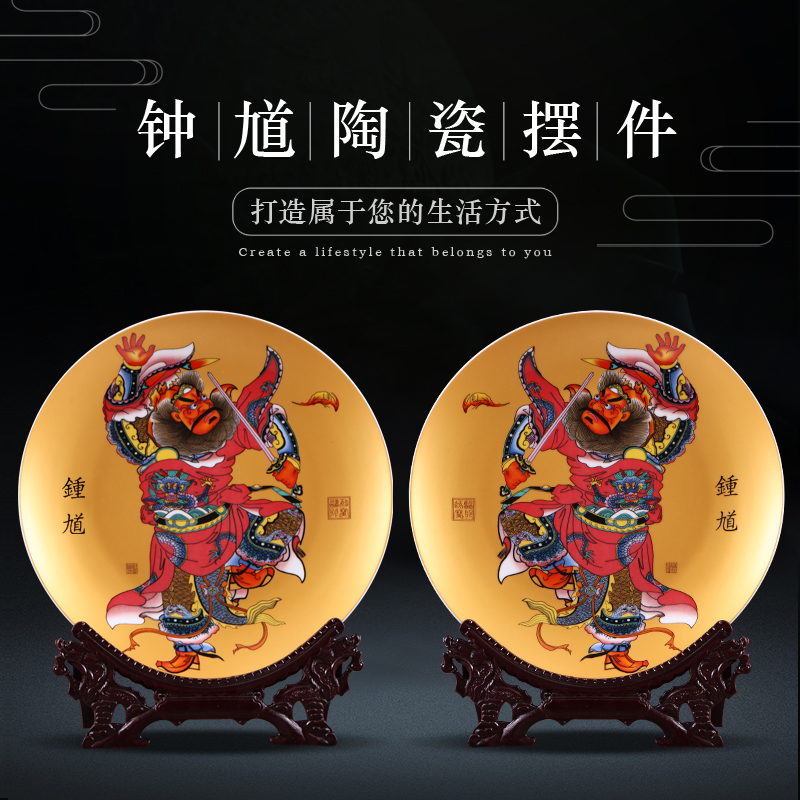 Jingdezhen ceramics doors hang dish town house decoration decoration plate Chinese style living room to ward off bad luck, furnishing articles