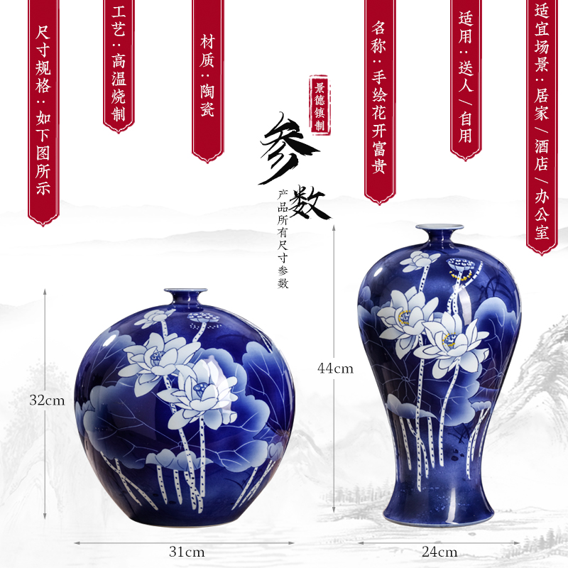 Jingdezhen ceramics hand - made lotus blue and white porcelain vase furnishing articles of new Chinese style living room TV ark adornment arranging flowers