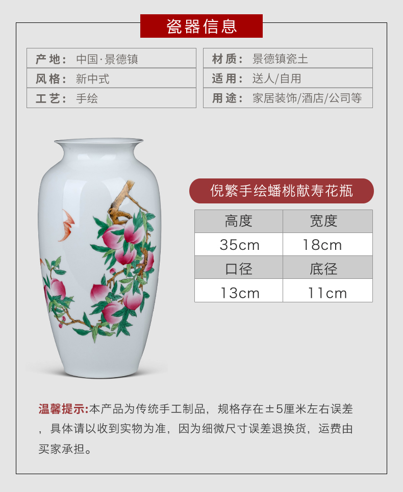 Jingdezhen ceramics hand - made thin foetus live figure powder enamel vase Chinese wine rich ancient frame sitting room adornment