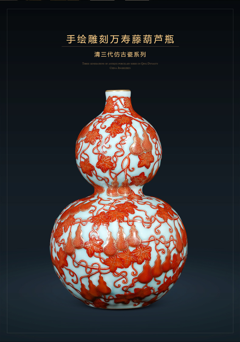 Jingdezhen ceramics craft anaglyph Wan Shouteng gourd vases furnishing articles of Chinese style living room home decoration gifts