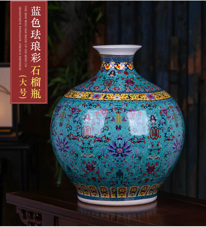 Jingdezhen ceramics pomegranate bottles of archaize colored enamel vase furnishing articles flower arranging large home decoration in the living room