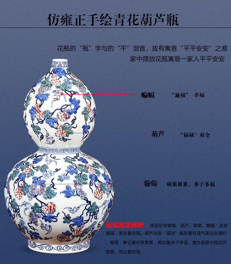 Jingdezhen ceramics hand - made antique blue and white porcelain live figure gourd vases, furnishing articles furnishing articles of Chinese style living room wine