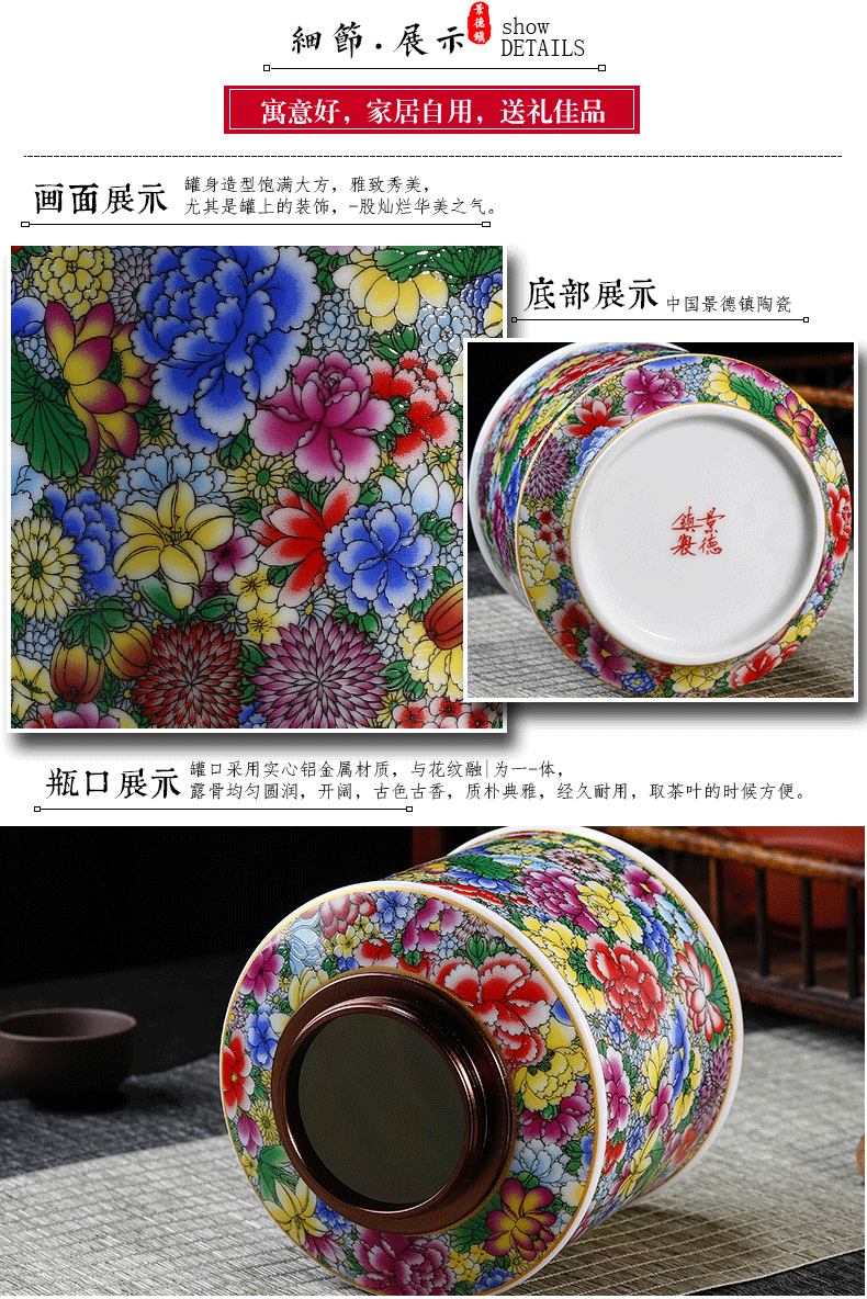 Jingdezhen ceramic tea pot seal pot store receives tea set small household moistureproof insect - resistant puer tea half jins