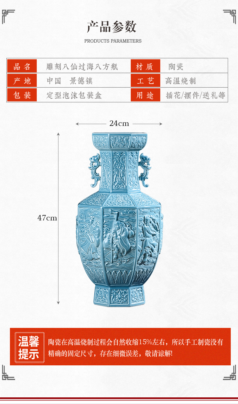 Jingdezhen ceramics hand - carved sea big vase gift of Chinese style living room home furnishing articles