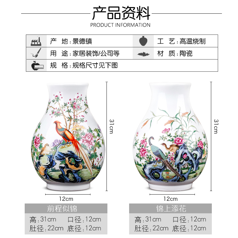 Jingdezhen ceramics powder enamel vase expressions using wide flower arrangement home TV ark, furnishing articles of Chinese style of the sitting room porch decoration