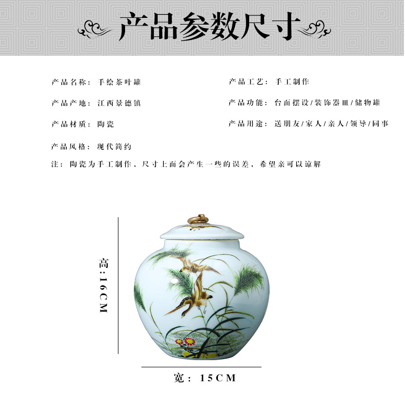 Jingdezhen ceramic tea set tea caddy fixings tea caddy fixings warehouse sealed household storage tank pu - erh tea pot receives half a catty