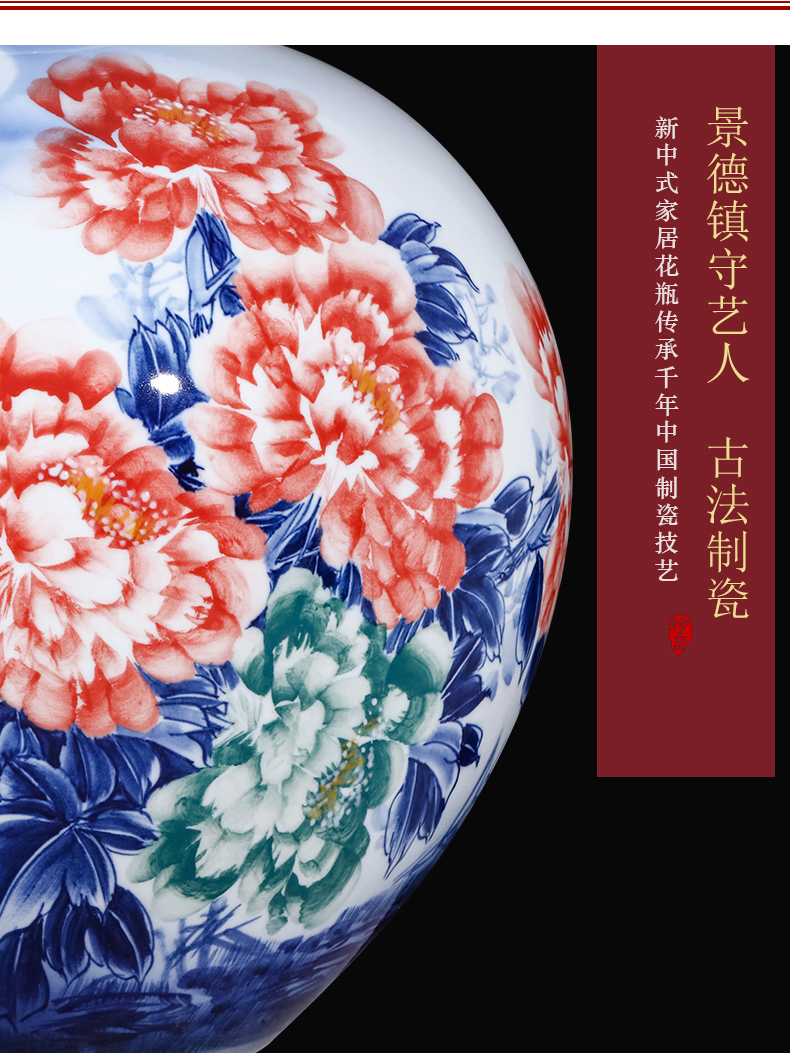 The Master of jingdezhen ceramics hand - made vase peony pomegranate large Chinese style living room home furnishing articles