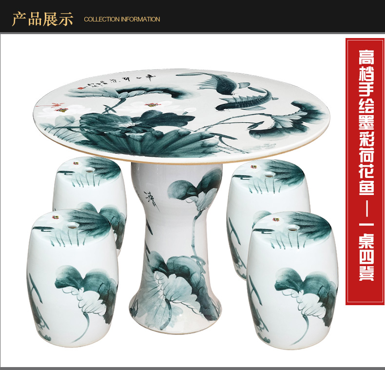 Jingdezhen ceramic table who suit small tea table is suing courtyard garden balcony terrace is suing leisure round tables and chairs