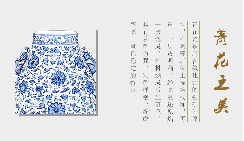 Jingdezhen ceramics creative hand - made antique Chinese wine sitting room adornment is placed ears of blue and white porcelain vase