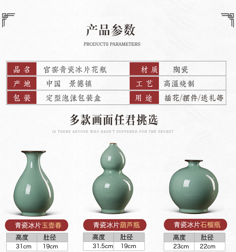 Archaize of jingdezhen ceramics up vase furnishing articles sitting room flower arrangement of Chinese ancient frame wine home decoration