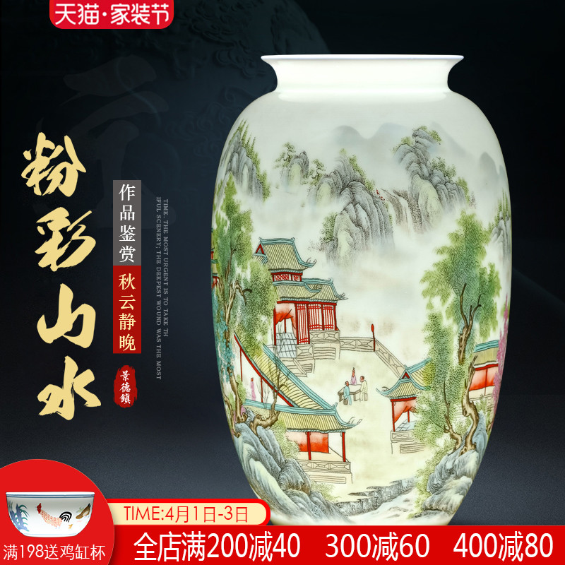 Jingdezhen ceramics pastel landscape thin foetus floret bottle furnishing articles sitting room of dried flower arranging flowers Chinese wine crafts