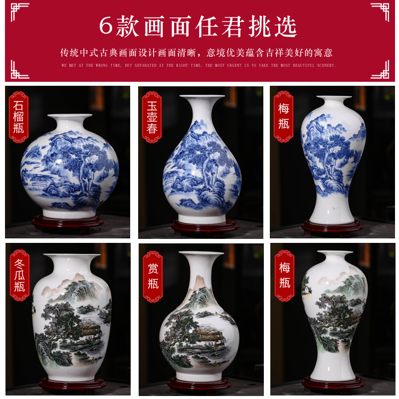Jingdezhen ceramics landscape painting the blue and white porcelain vase furnishing articles sitting room TV ark, antique flower arranging household act the role ofing is tasted