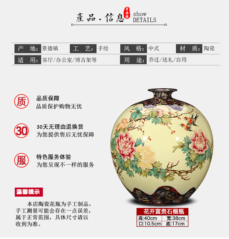 Jingdezhen ceramics famous hand - made famille rose blooming flowers vase Chinese style living room TV ark adornment furnishing articles