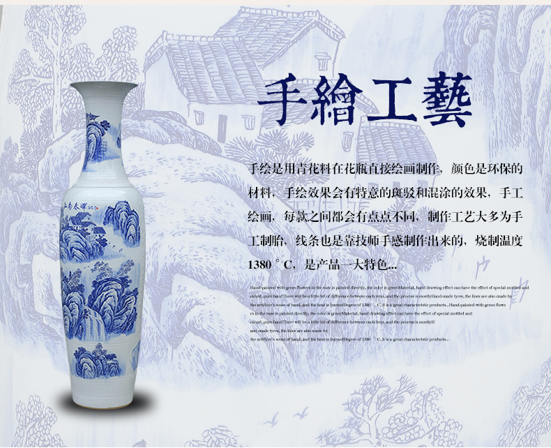 Jingdezhen blue and white landscape painting of large antique hand - made ceramics vase hotel villa housewarming large - sized 1 m 6