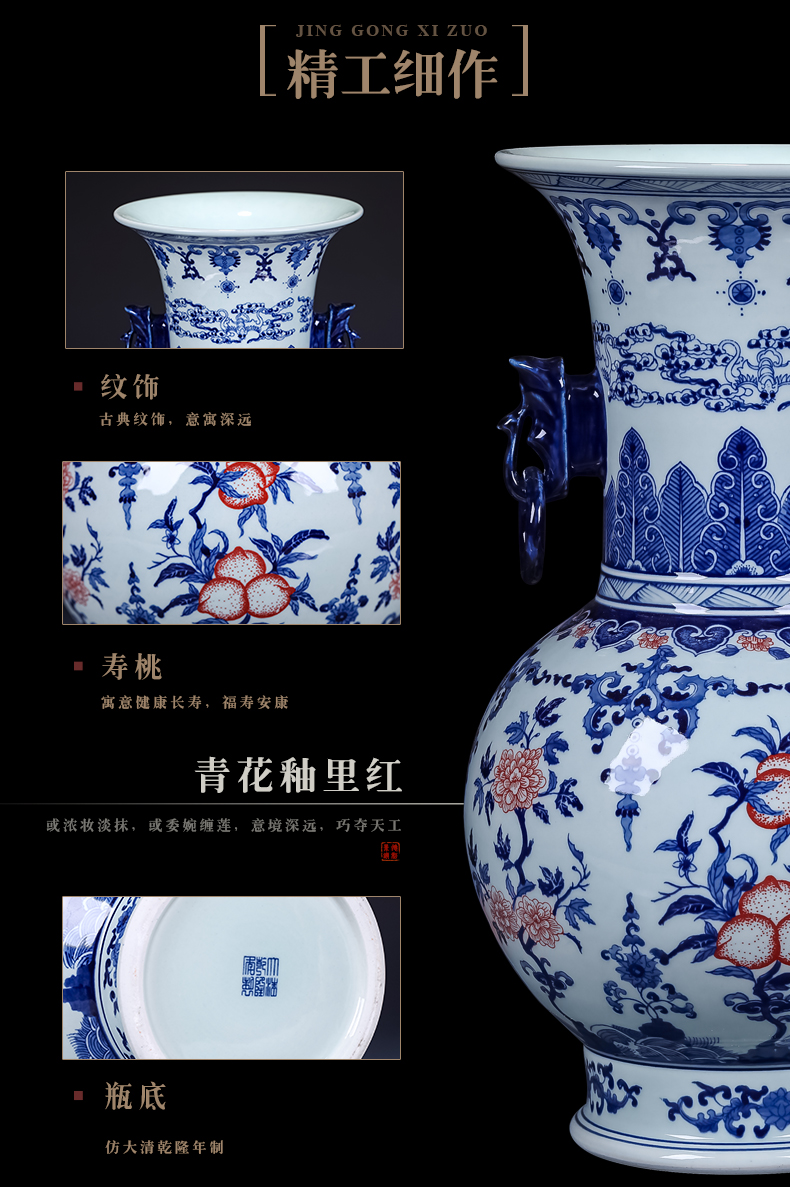 Archaize ears of large vase classical jingdezhen ceramics new Chinese style living room home furnishing articles