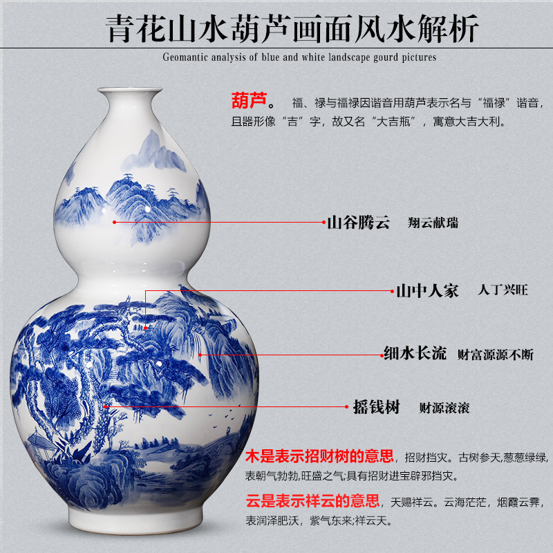 Jingdezhen ceramics by hand antique household adornment of large blue and white porcelain vase gourd landscape painting the living room