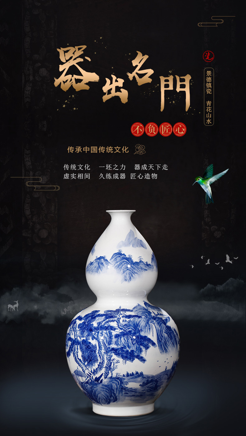 Jingdezhen ceramics by hand antique household adornment of large blue and white porcelain vase gourd landscape painting the living room