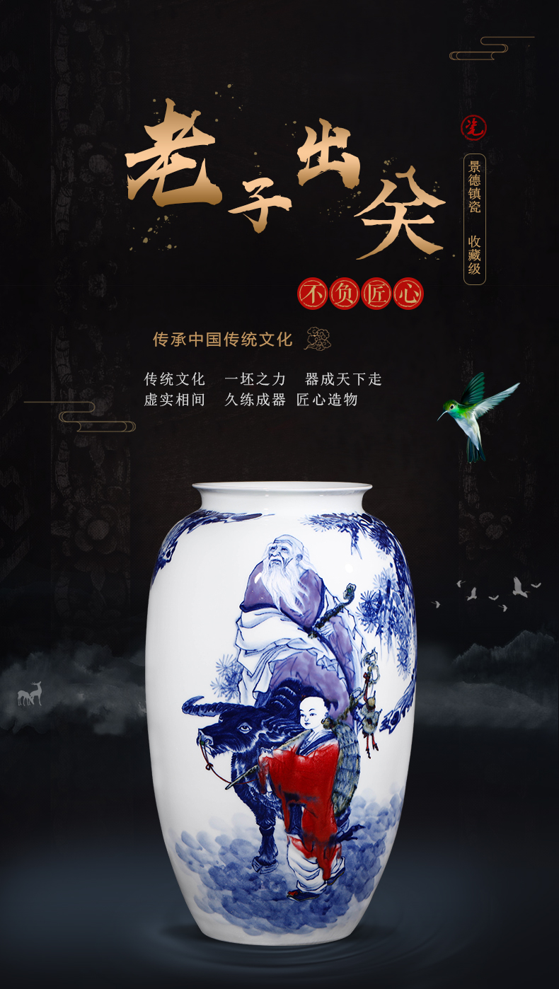 The Master of jingdezhen ceramics hand - made laozi through large vases, flower arranging Chinese sitting room porch ark, household furnishing articles