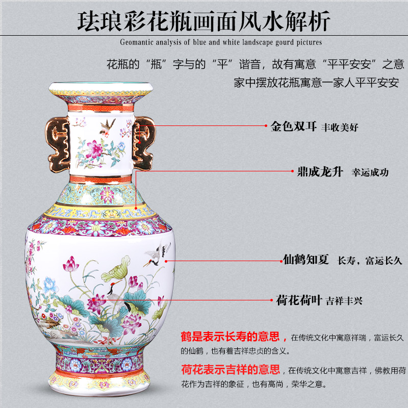 Jingdezhen ceramics imitation qianlong fuels the ears of large vases, Chinese style living room home furnishing articles