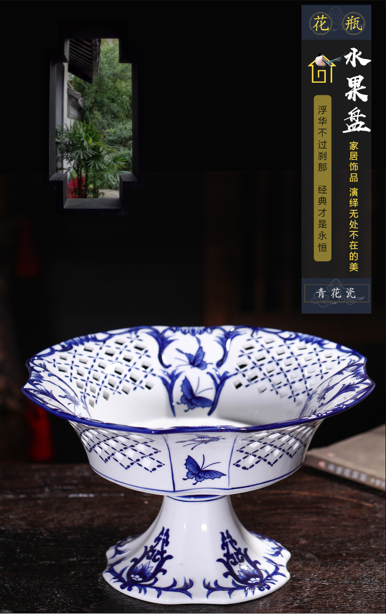 Jingdezhen ceramics creative Chinese blue and white hollow out high fruit bowl dried fruit sugar bowl creative home and practical