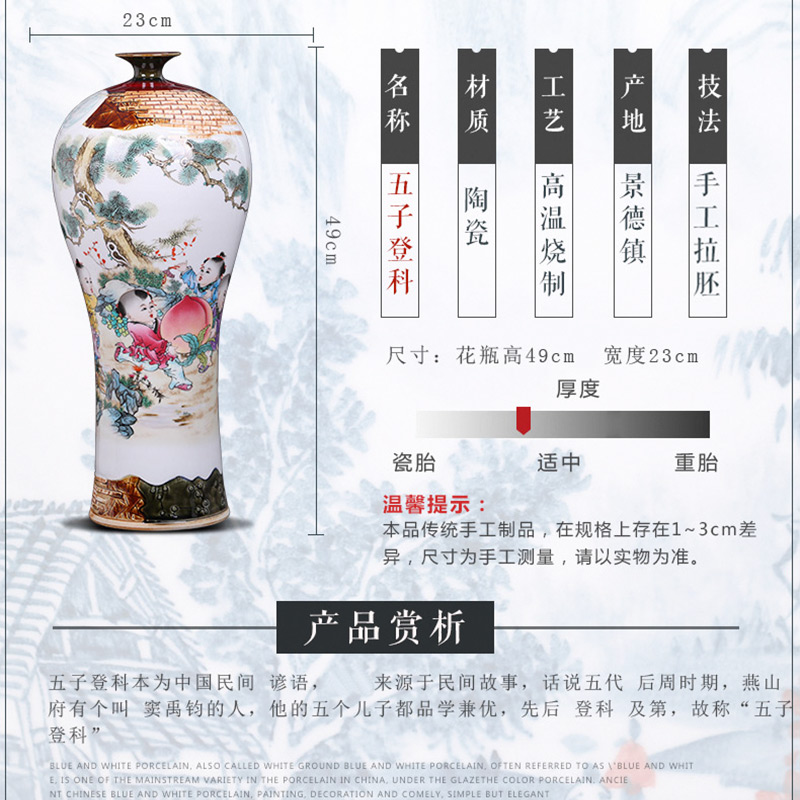 Jingdezhen ceramics five sub - ka manual creative up antique vases, flower arrangement sitting room of Chinese style furnishing articles