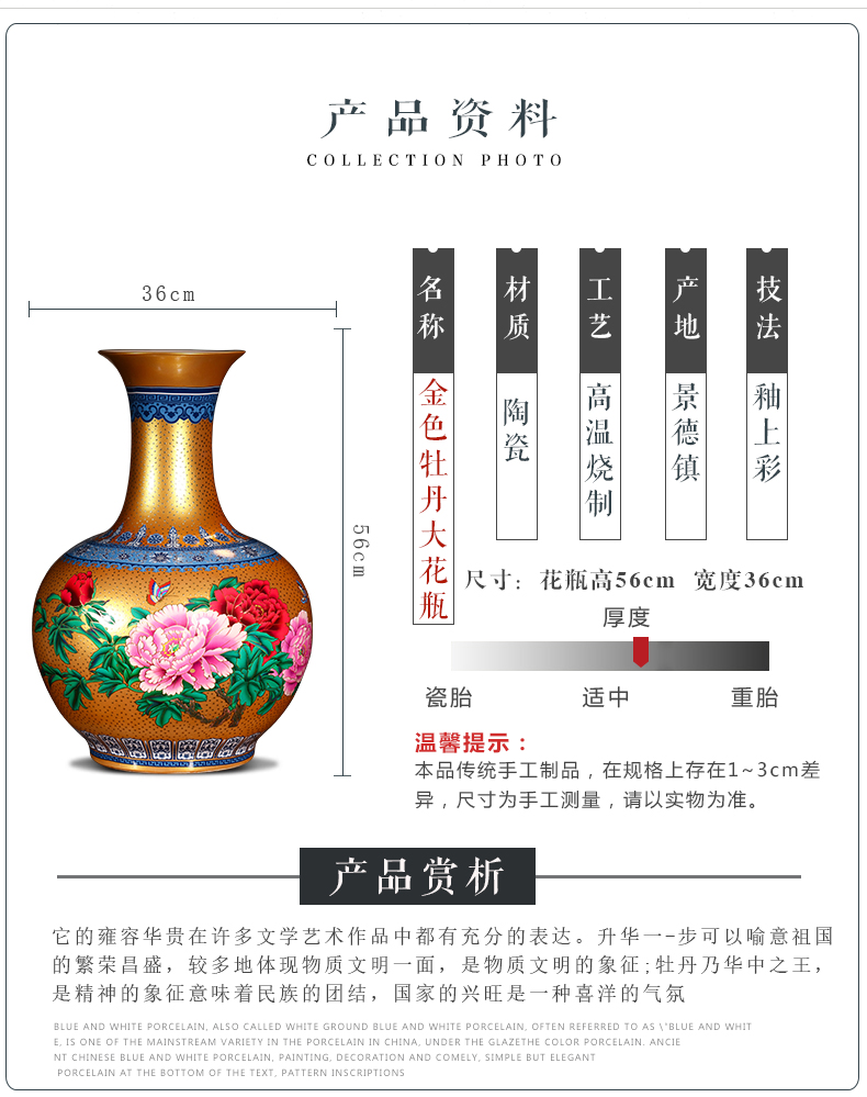 Jingdezhen ceramics European golden peony of large vases, flowers in the living room home decoration handicraft furnishing articles