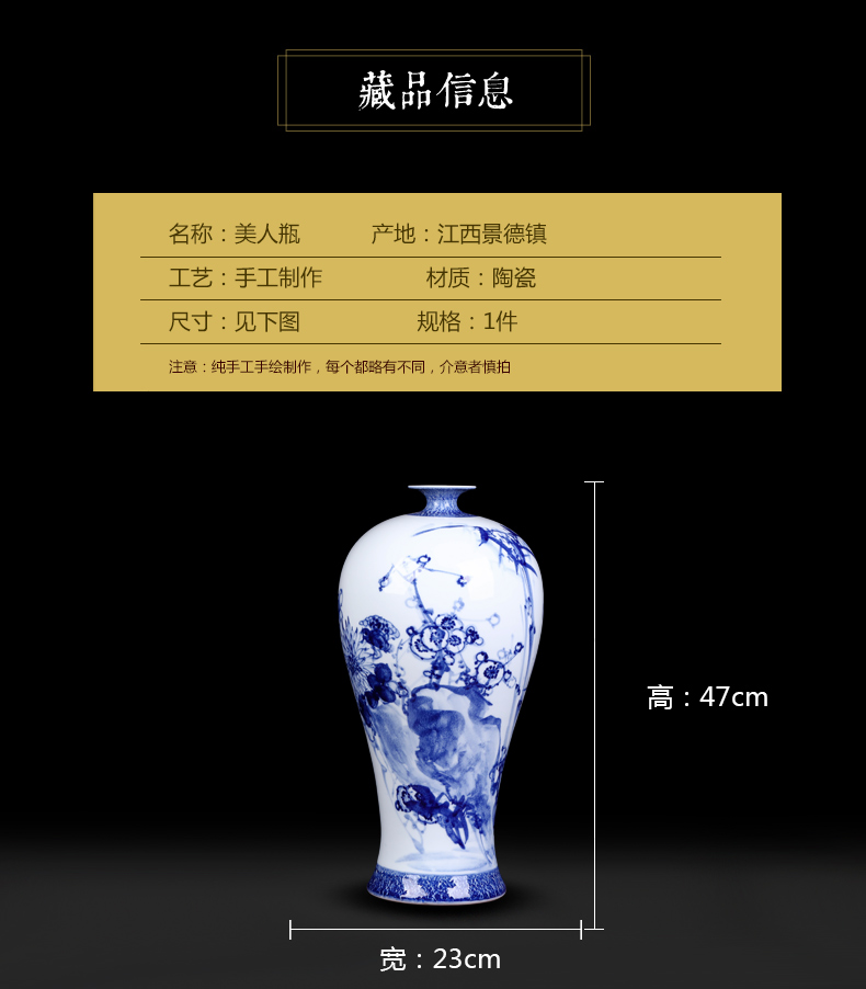 Jingdezhen ceramic masters hand draw blue and white porcelain vases, flower arrangement furnishing articles sitting room porch ark of new Chinese style decoration