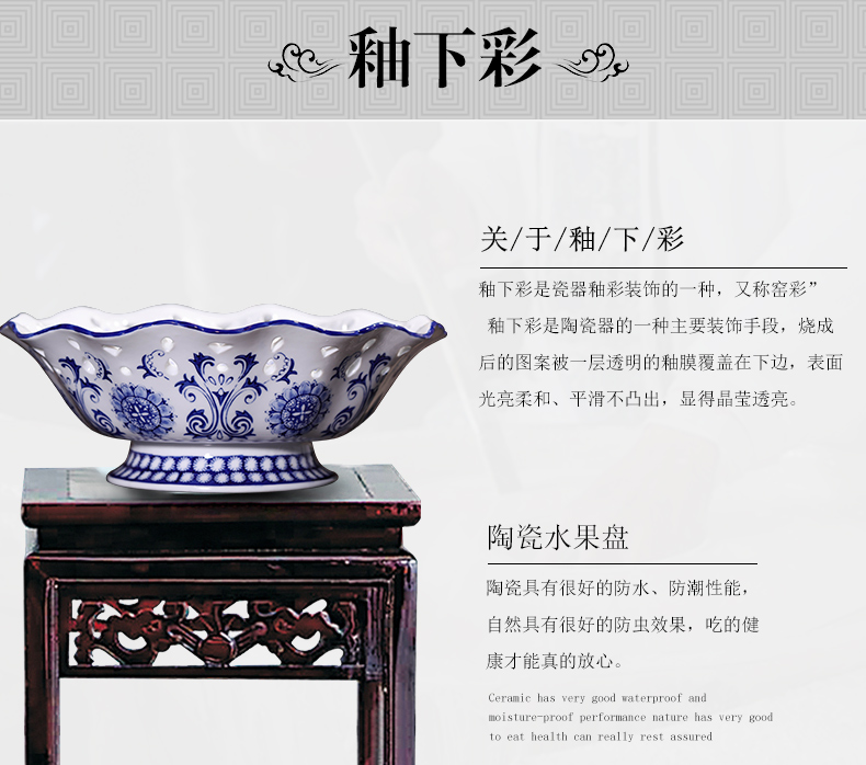 Blue and white hollow ceramic high fruit bowl jingdezhen porcelain basket candy plate of new Chinese style of modern home decoration