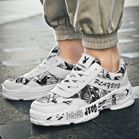 Белый черный