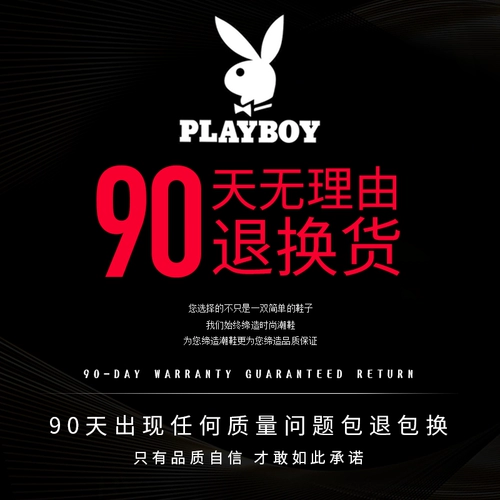 Playboy, обувь, высокие мужские универсальные спортивные трендовые кроссовки для отдыха, 2021 года