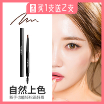 3 Li Jiaqi Recommended Genroot Well-defined Eyebrow Brush waterproof and anti-perspiration lasting without decoloring natural black female beginners