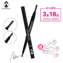 Double-headed automatic triangle Eyebrow Pencil Waterproof antiperspirant non-marking lasting good female beginners xue sheng kuan natural gray