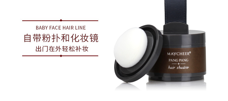Hàn quốc shading dòng bột công suất sửa chữa bột bóng bột điền bút tóc chải chuốt chân tóc bổ sung tạo tác điểm nổi bật highlight phấn