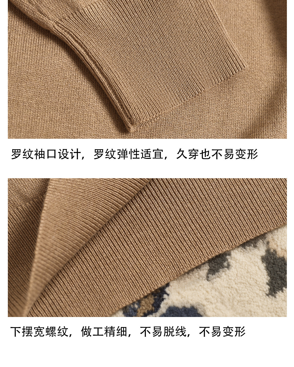CULTUM High-Neck Wool-Blend Pullover