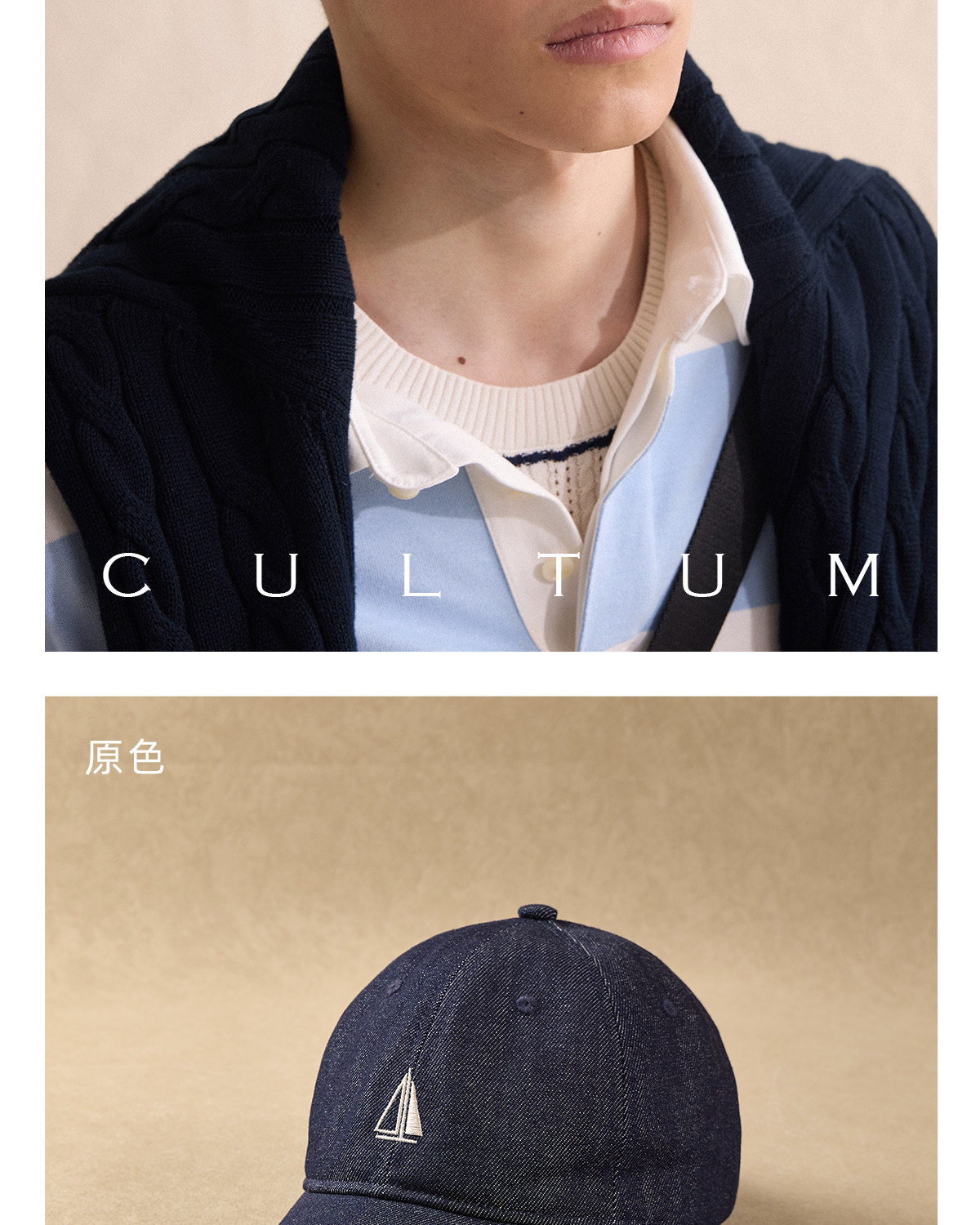 CULTUM Retro Denim Embroidered Baseball Cap