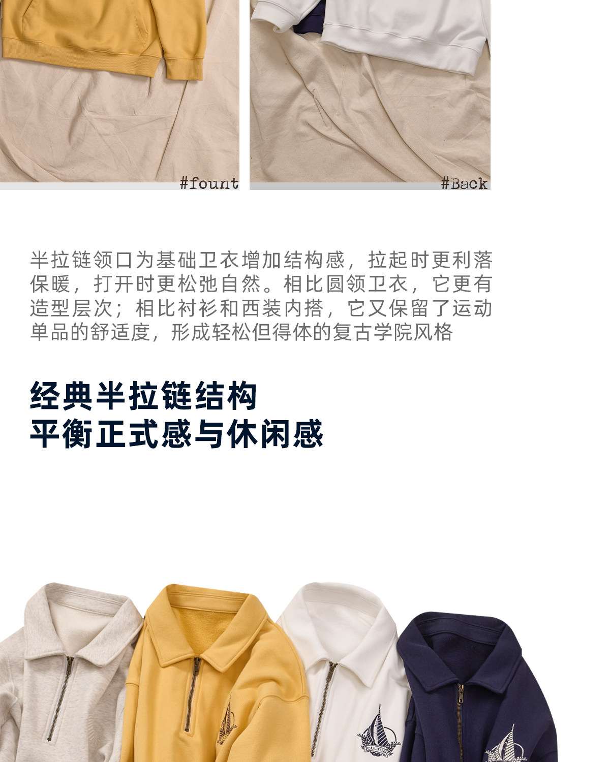 CULTUM Half-Zip Embroidered Loose Sweatshirt