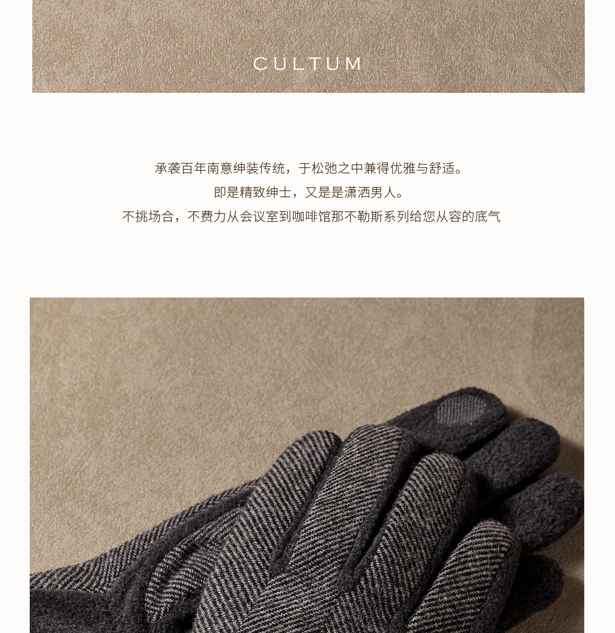 CULTUM All-Wool Fleece-Lined Gloves