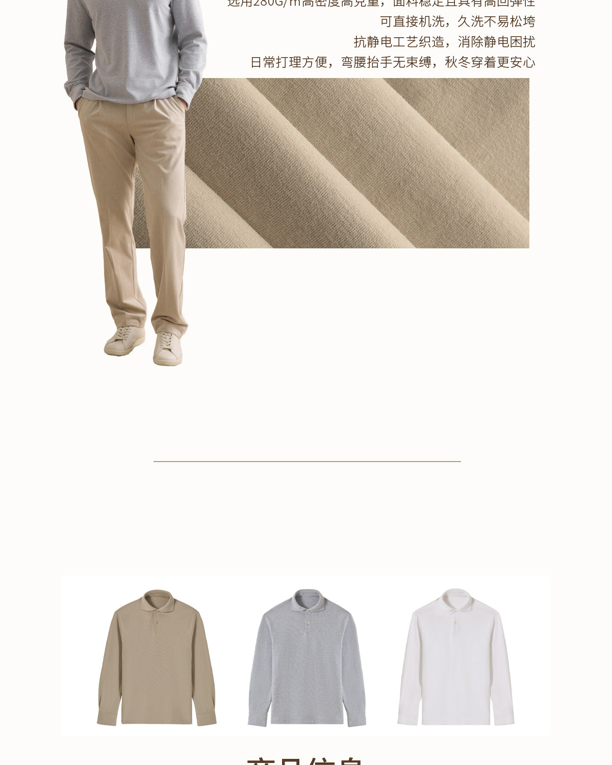 CULTUM Windsor Collar Long-Sleeve Polo