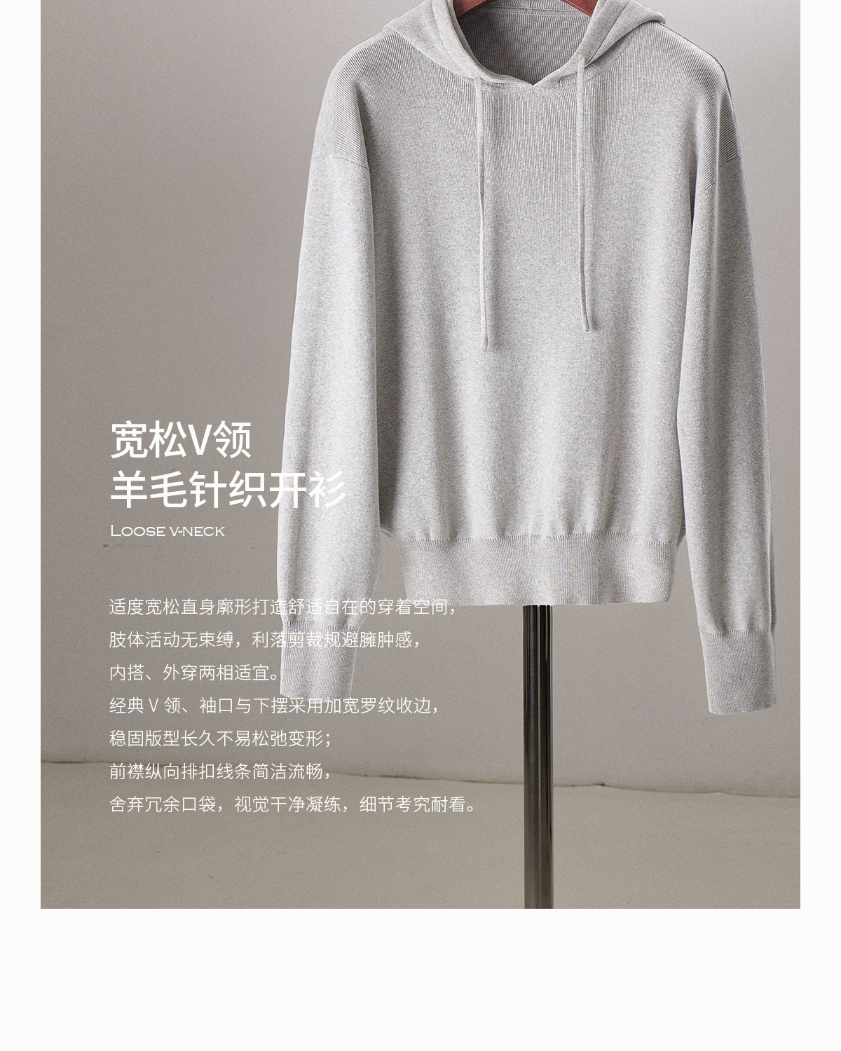 CULTUM Loose Hooded Knit Sweatshirt 685g