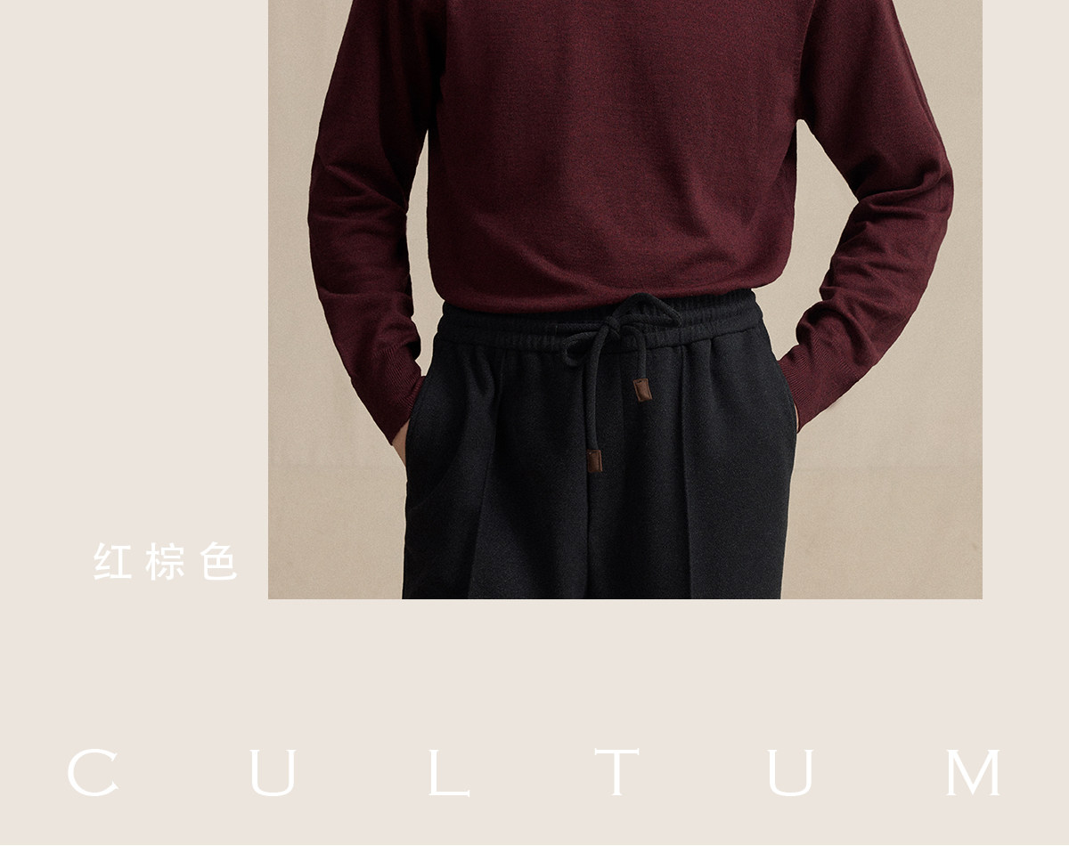CULTUM High-Neck Wool-Blend Pullover