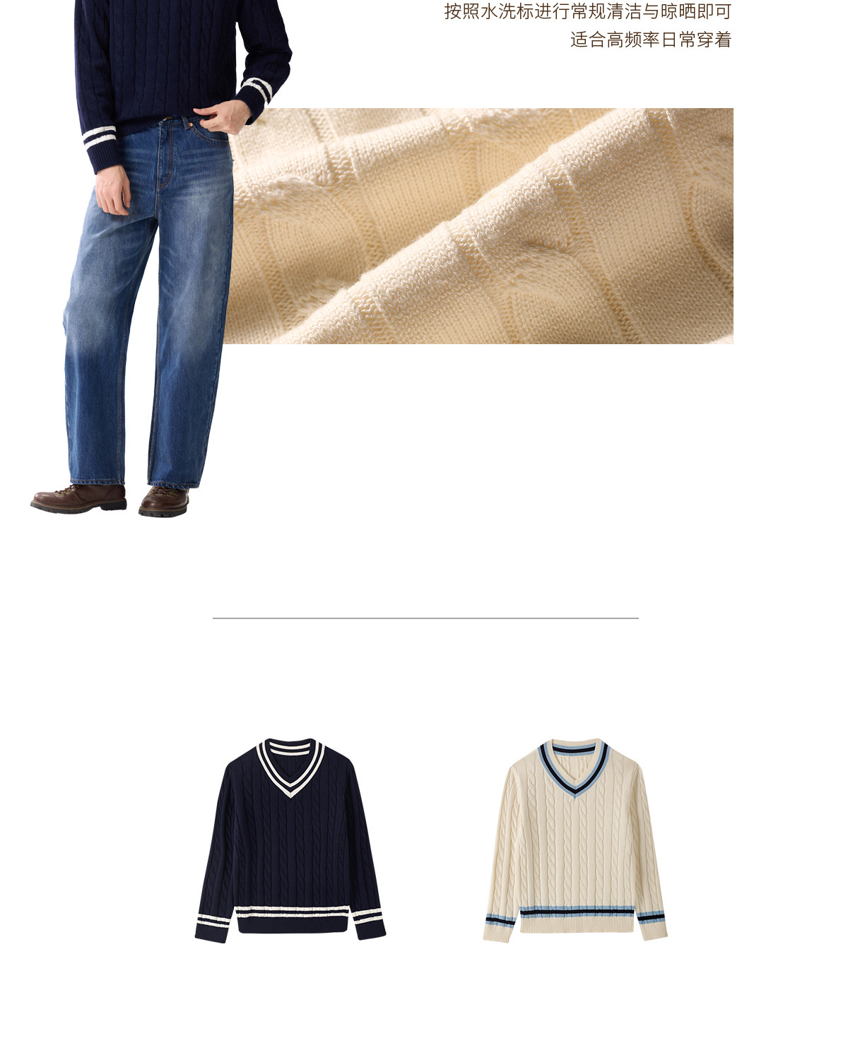 CULTUM Cable-Knit V-Neck Sweater