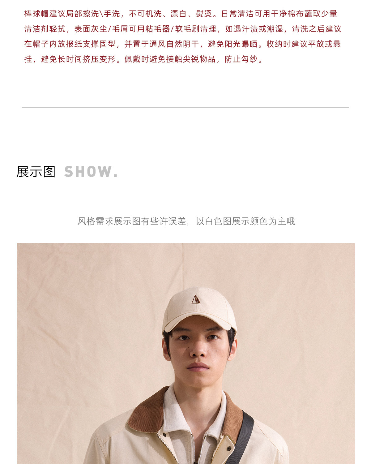 CULTUM Sailing Ship Baseball Cap