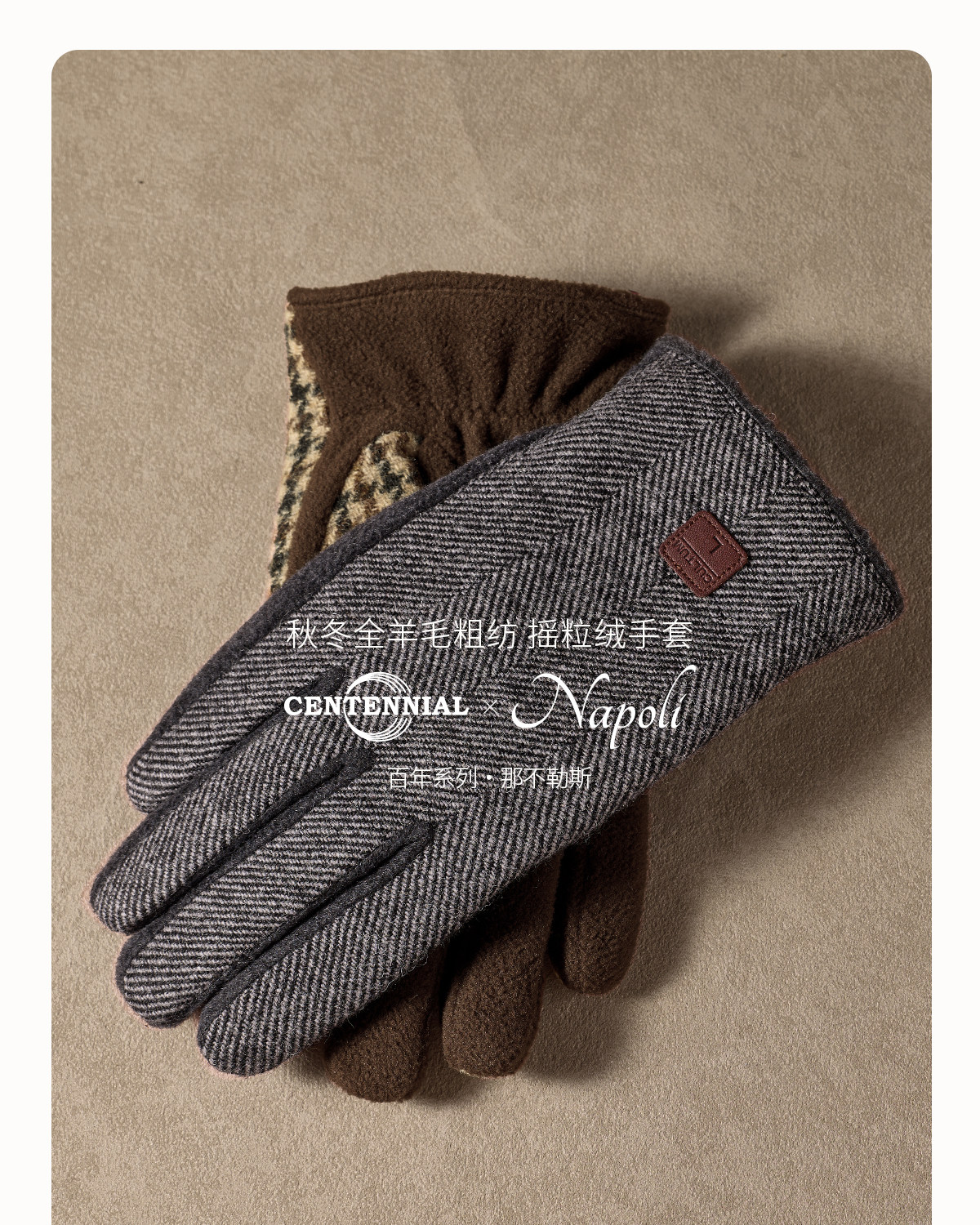 CULTUM All-Wool Fleece-Lined Gloves