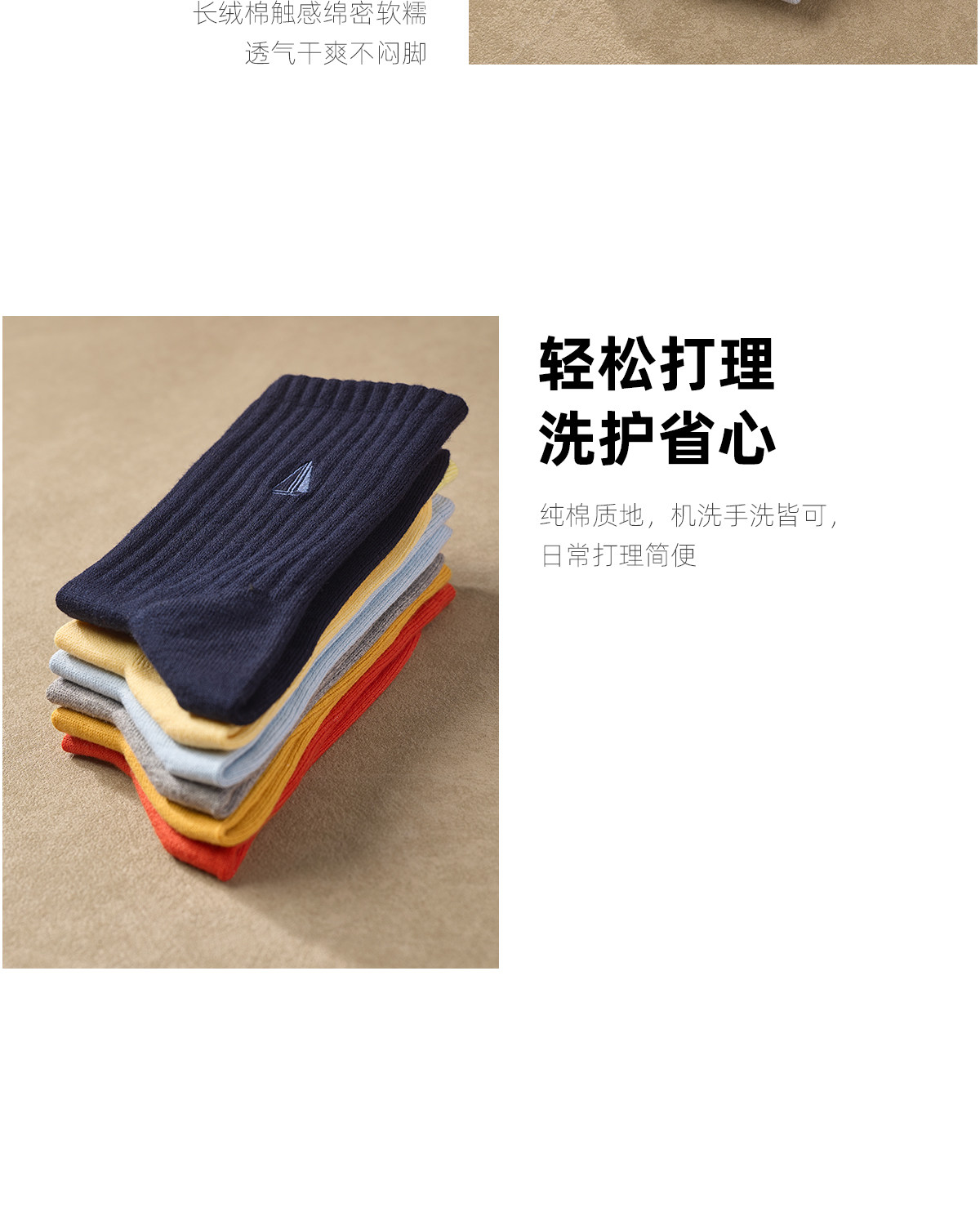 CULTUM Sailboat Embroidered Socks