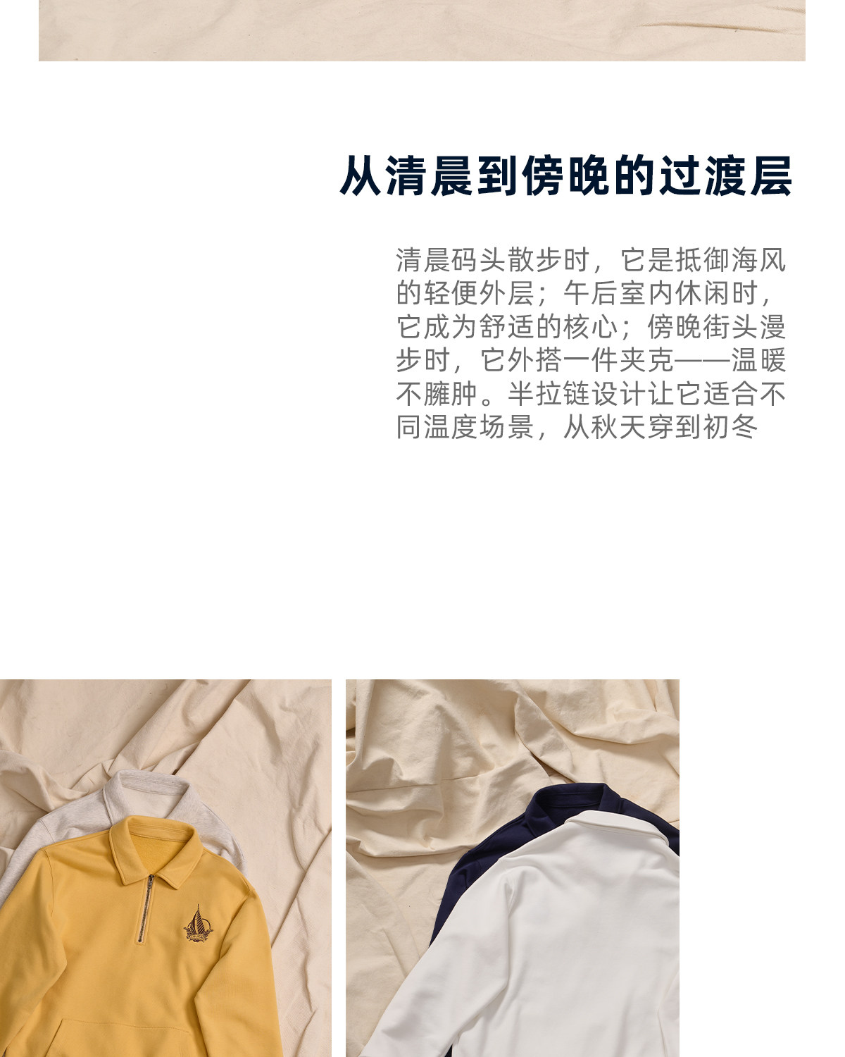 CULTUM Half-Zip Embroidered Loose Sweatshirt