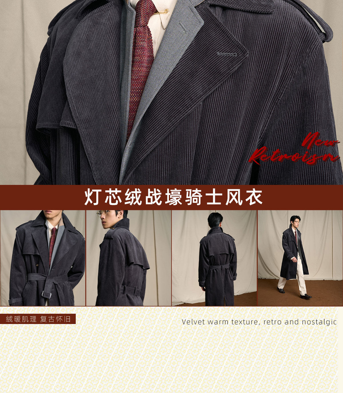 CULTUM Mid-Length Double-Breasted Trench Coat