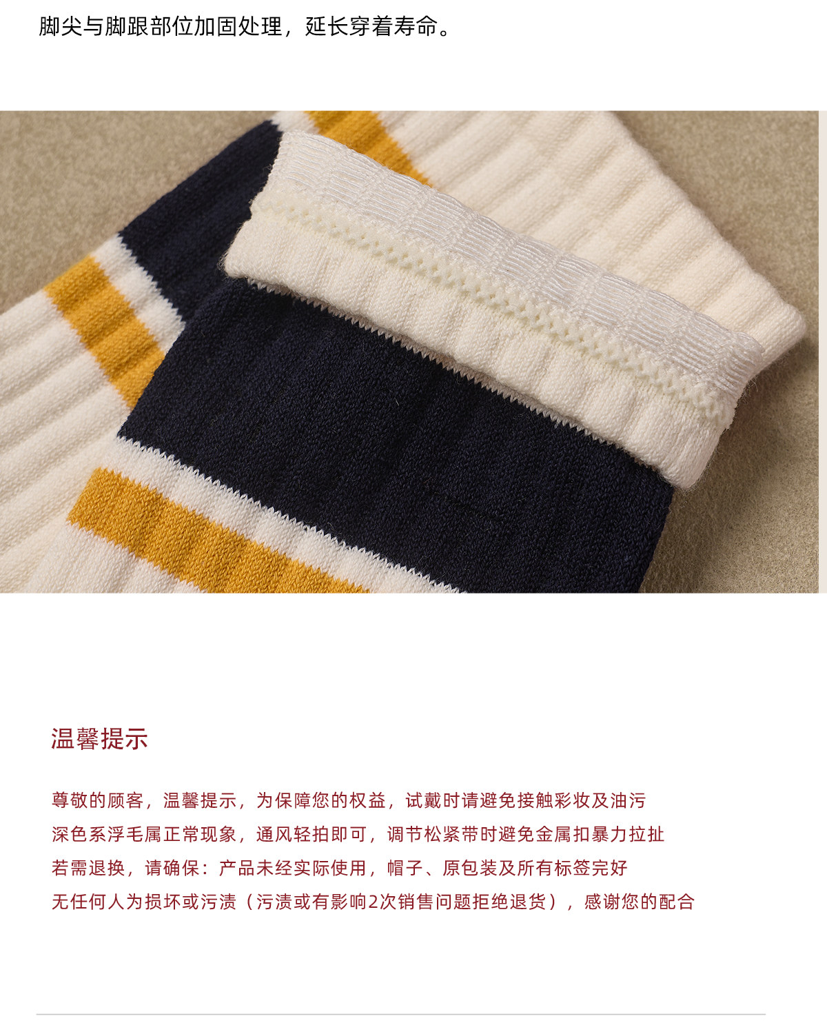 CULTUM Sailboat Embroidered Striped Mid-Calf Socks