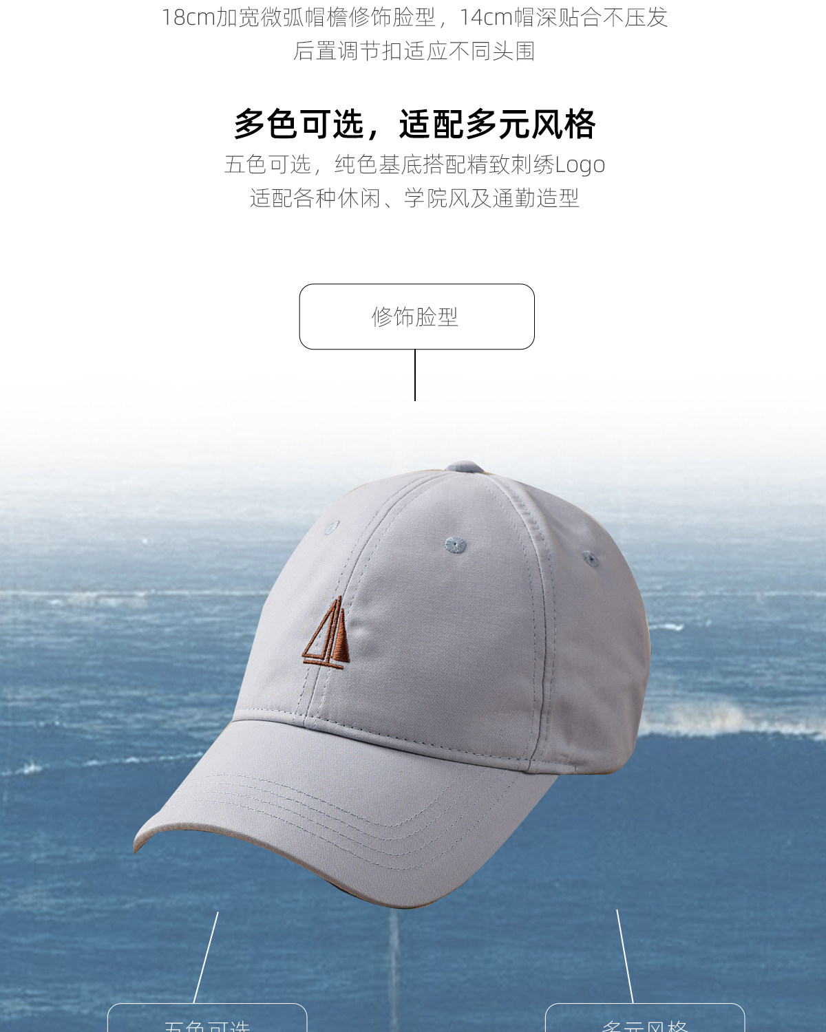 CULTUM Sailing Ship Baseball Cap